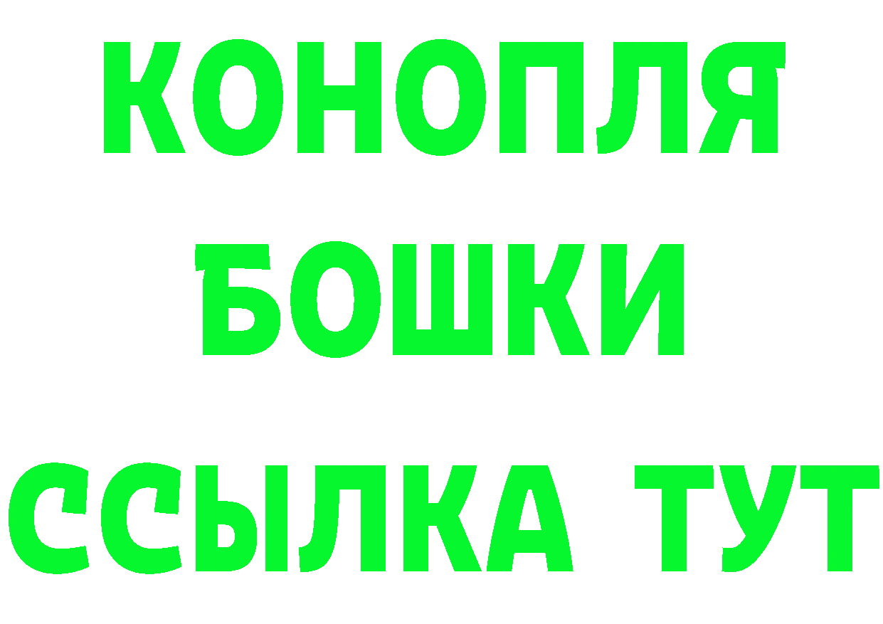 ГАШ хэш зеркало даркнет мега Собинка